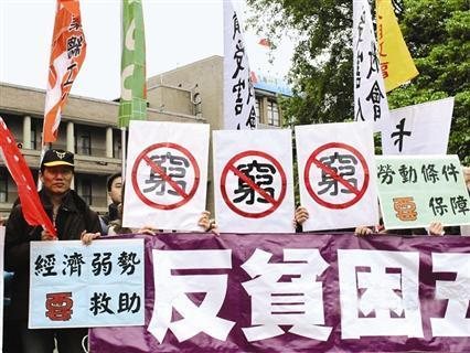 2000年人均工资_台湾的人均工资