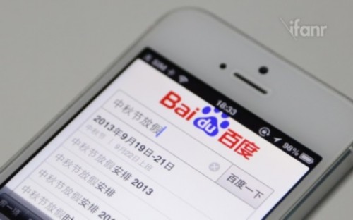 点击图片分享到上海滩微博