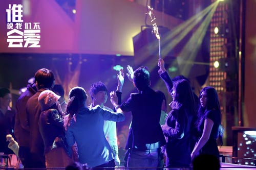 《谁会爱》化身漫画家 慢节奏小妞误闯夜店 综