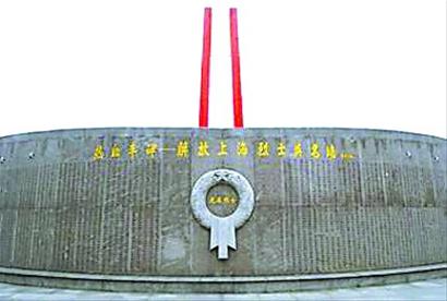 血色黎明--记牺牲在黎明之前的中共地下党员钱