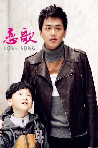 《恋歌》情感真挚动人 张若昀被称中国好舅舅