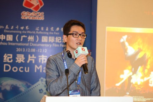 科教频道三部作品荣获2013中国(广州)国际纪录