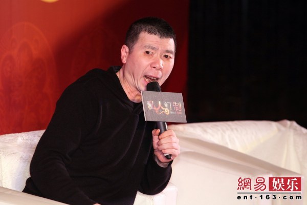 《私人订制》冯小刚炮轰影评人 称自己不像张