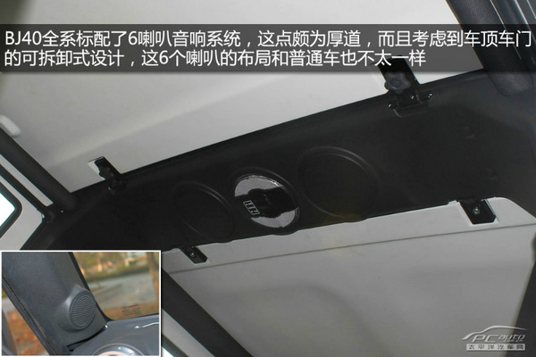 pcauto:北京汽车BJ40越野强悍价格略高_汽车