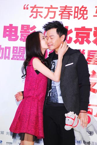 陈思诚求爱遭拒 <em>电影</em>《<em>北爱</em>》为<em>佟丽娅</em>集男神