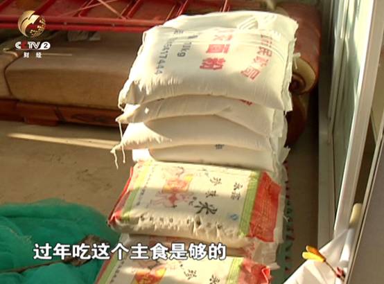 刘学礼收到国家发放的米、面