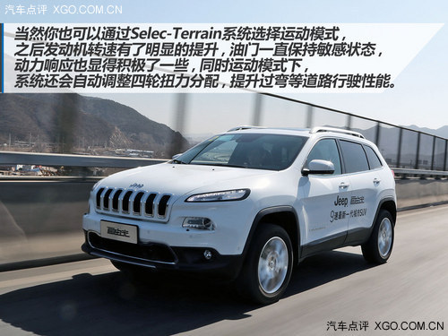 不止是9AT那么简单 Jeep自由光试驾体验