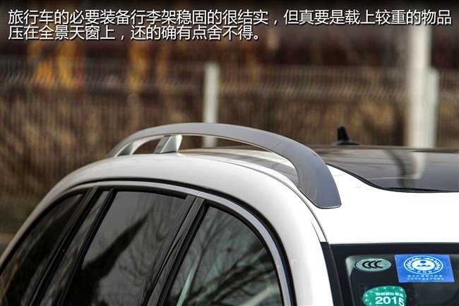 斯柯达 速尊