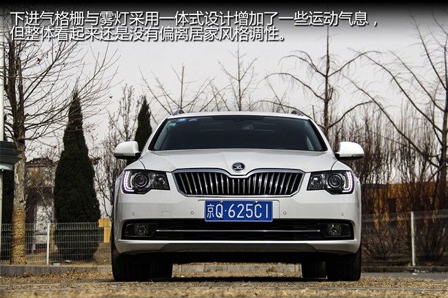 斯柯达 速尊