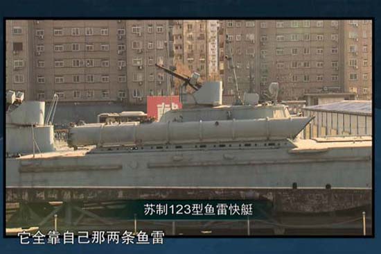 《军迷淘天下》播出特别节目《海鹰传奇》上下