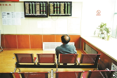 股民都去哪儿了:过去两年A股持仓账户减少逾3