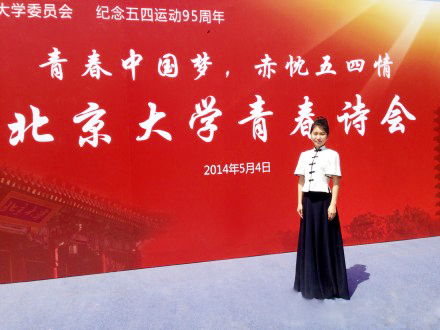 习总书记握手北大才女原是《中国成语大会》选