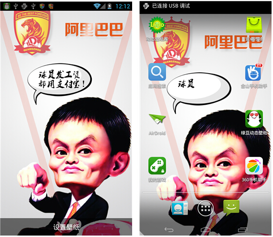 足球运动员收入_中国足球运动员收入