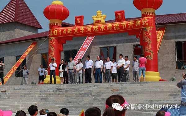 【黑龙江 伊春】2014年金山屯大丰河戏水漂流