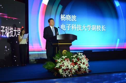 中国智慧城市云计算及大数据运营中心项目正