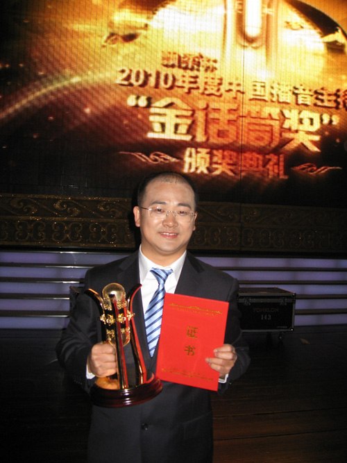 《国魂》解说配音--方亮_科教台_央视网(cctv.c