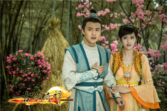 《古剑奇谭》马天宇郑爽爱闯祸闹不停_综艺_