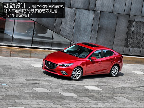 小霸王其乐无穷 测试马自达3昂克赛拉_汽车_央