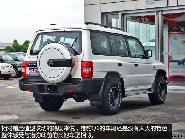 外观复古\/内饰原始 猎豹Q6到店实拍_汽车_央视