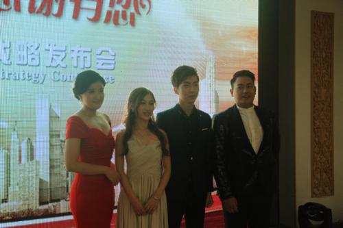 美联臣面膜战略发布会召开 面膜行业迎来肽美