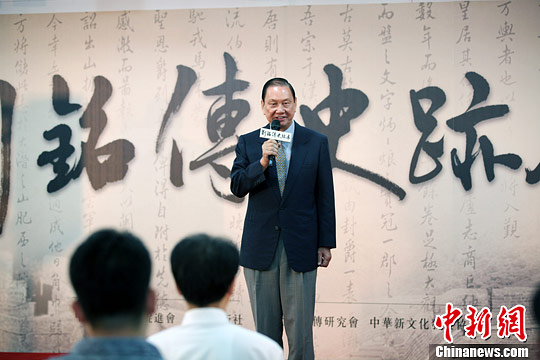 抗法保台130周年 刘铭传史迹展台北开展_新闻_央视网(cctv.com)