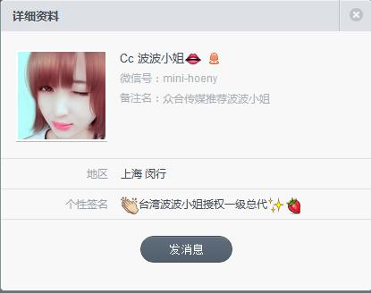 波波小姐隐形<em>充气文胸</em> 让你一秒变女神_粤语台