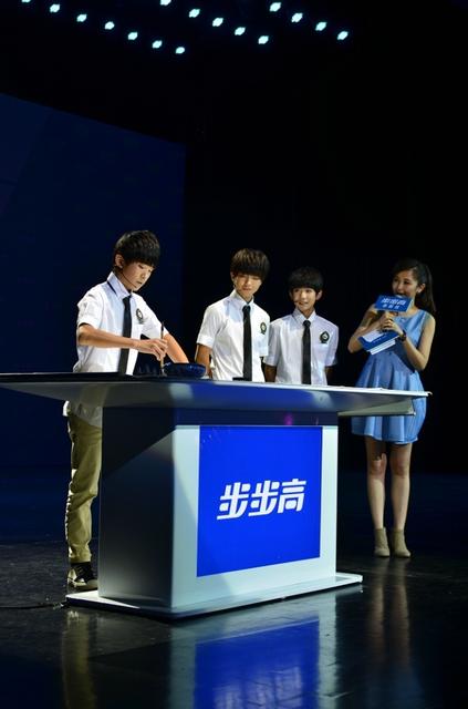 重庆见面会人气爆棚 TFBOYS:不担心以后不红