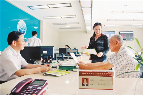 长寿区纵深推进突出问题专项整治_党建_共产