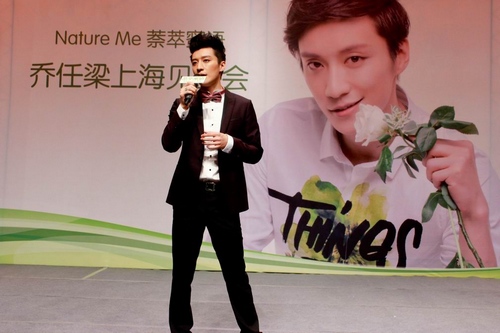 乔任梁粉丝见面会 跪地秀瑜伽裤子崩坏_音乐