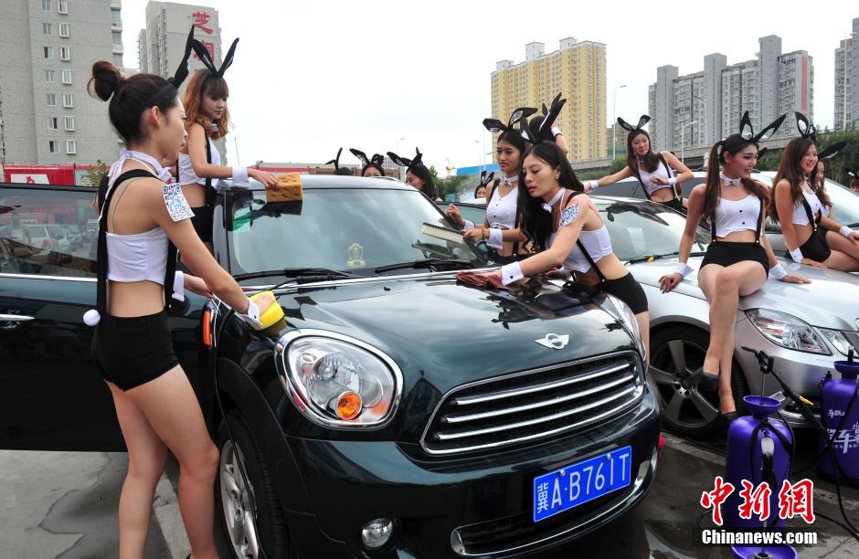 中秋节<em>美女</em>兔女郎<em>湿身</em>洗车狂欢趴_粤语台