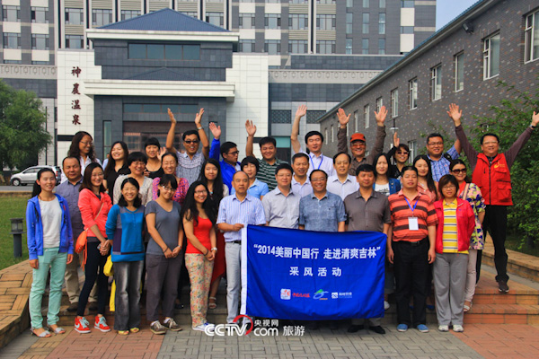 美丽中国行走进清爽吉林--吉林市_旅游_央视