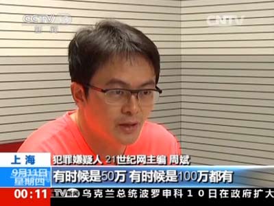 21世纪经济报道 刘冬_21世纪经济报道刘冬(2)