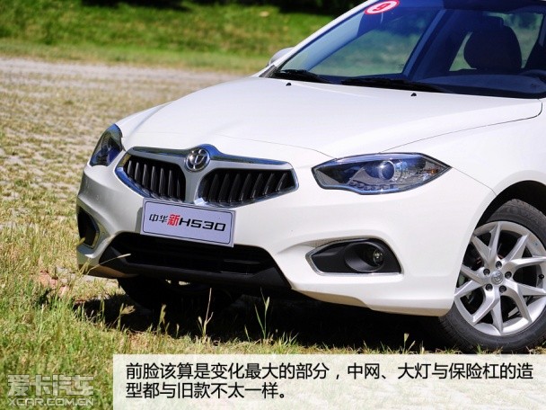 改变在细节 试驾中华H5301.5T豪华型_汽车_央