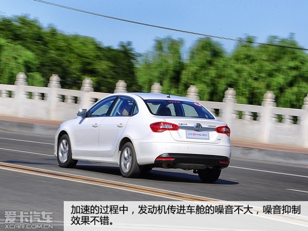 改变在细节 试驾中华H5301.5T豪华型_汽车_央