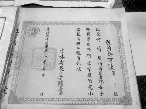 上万烟蒂展出_教授月收入上万(2)