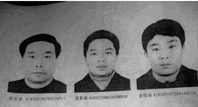 洛阳副市长失联月余被排查 述廉满意度99.2%