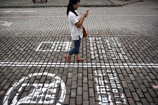 中国第一条手机人行道现身重庆 长约50米