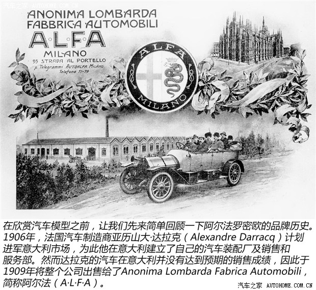 汽车之家