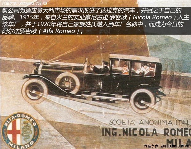 汽车之家