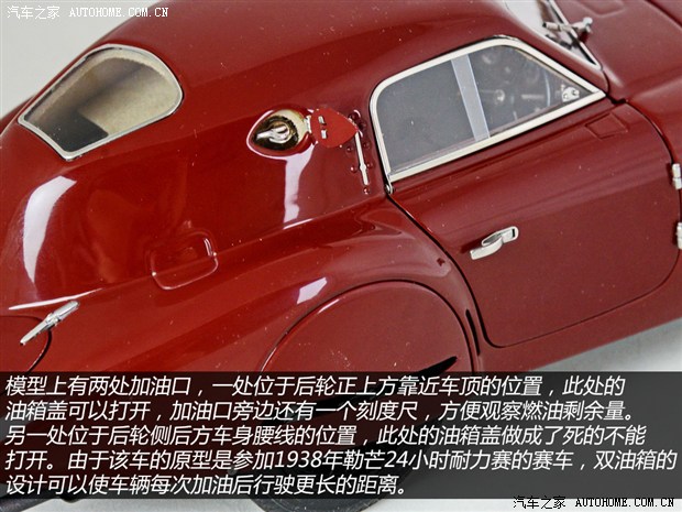 汽车之家