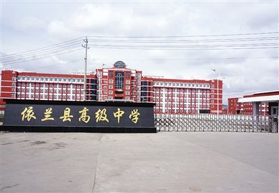 哈尔滨市依兰县教师节索礼教师冯群超被撤销教师资格 