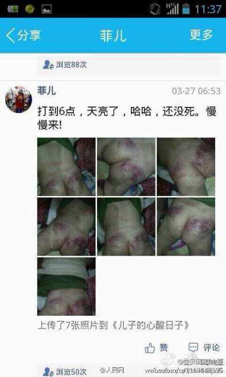 男子因妻子出轨虐待儿子 微信晒照还没死(图