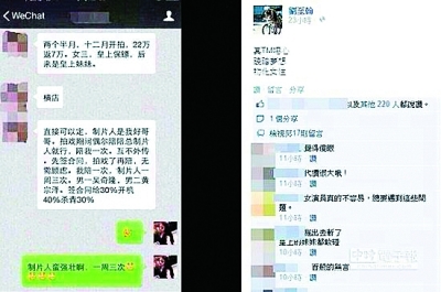 吴奇隆躺枪桃色交易 发声明澄清传闻_新闻_央