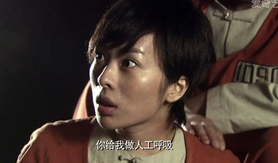 《铁血武工队传奇》热播 谷智鑫亲嘴救活童苡