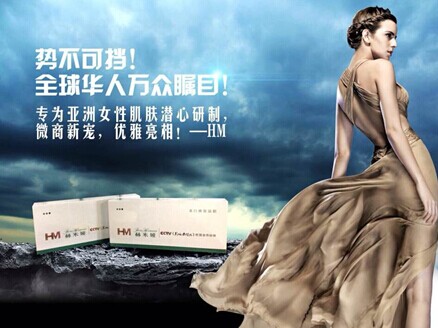 全职妈妈如何逆转成为微商奇迹