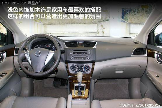 2.0 经济家用轿车_...1.3万 5款经济型家轿优惠行情导购(3)