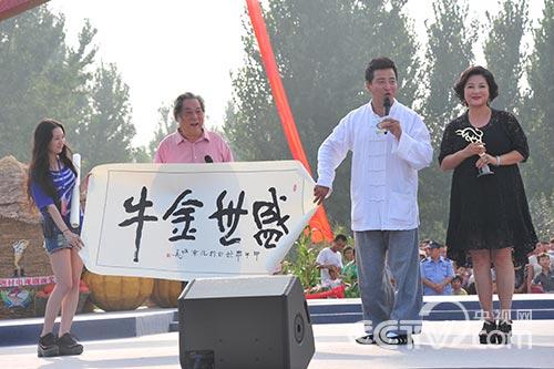 《乡村大世界》11月1日节目预告_三农频道_央