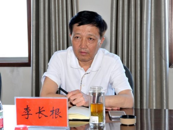 河南省高级人民法院纪检组长李长根接受组织调