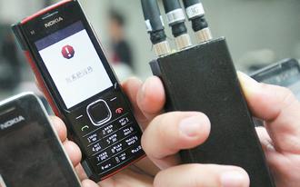 台当局反窃听靠近马英九办公室手机就断信号(图)