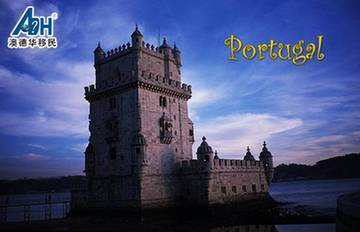葡萄牙移民优势凸显 澳德华移民热力推荐